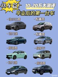 十万左右最新柴油车，小巷深处的隐秘选择