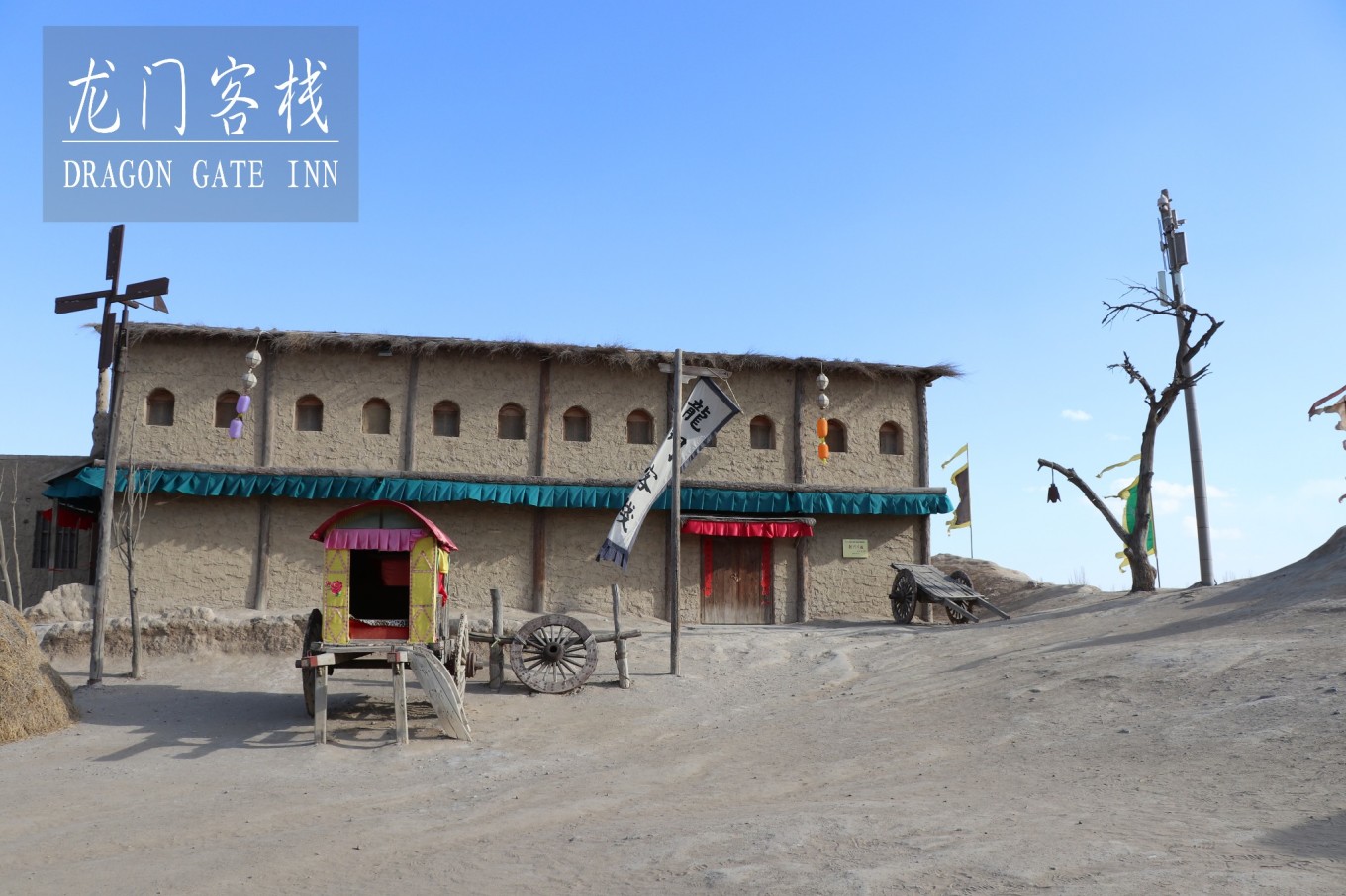 澳门最精准正最精准龙门客栈免费,实际调研解析_LVC9.765生态版