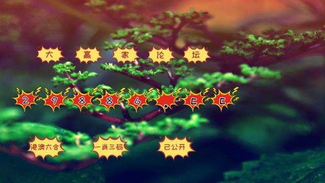 2024正版资料澳门跑狗图,系统分析方案设计_DLM9.641未来版