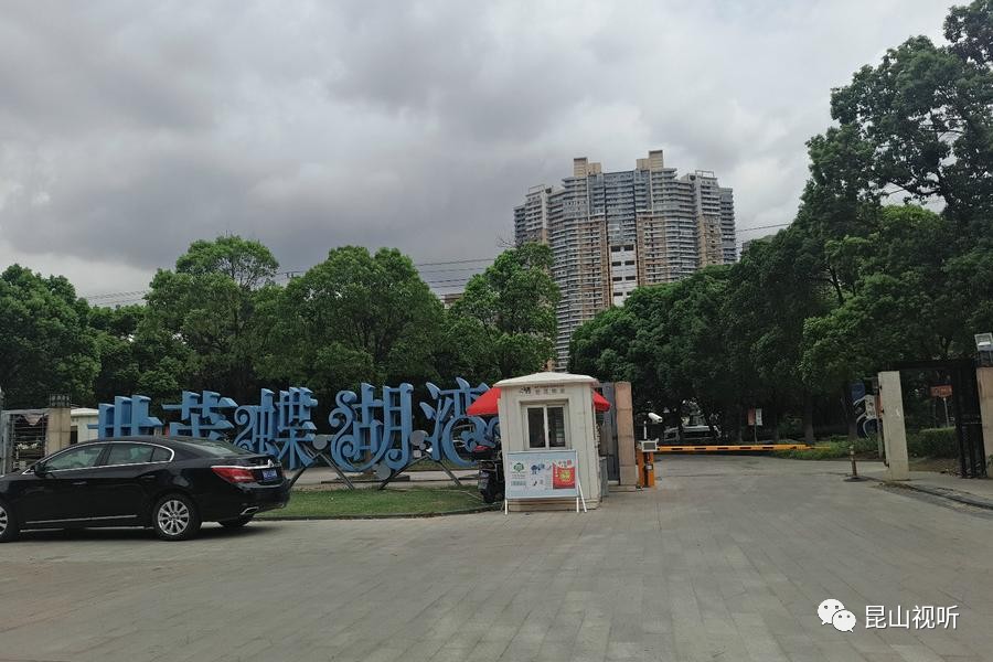 昆山司法拍卖最新动态揭秘，最新消息与奇妙故事