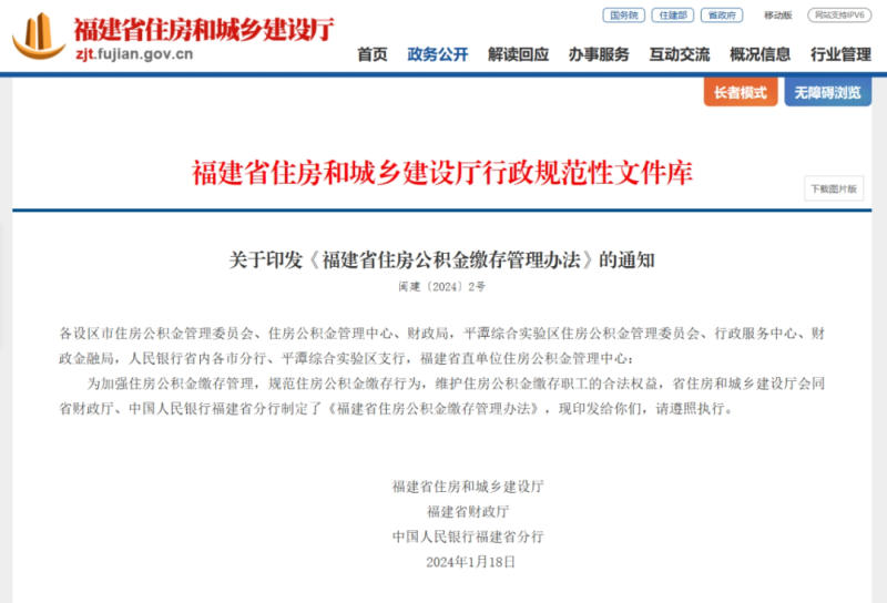 新澳今期开奖结果,仿真方案实施_SQH83.680灵动版