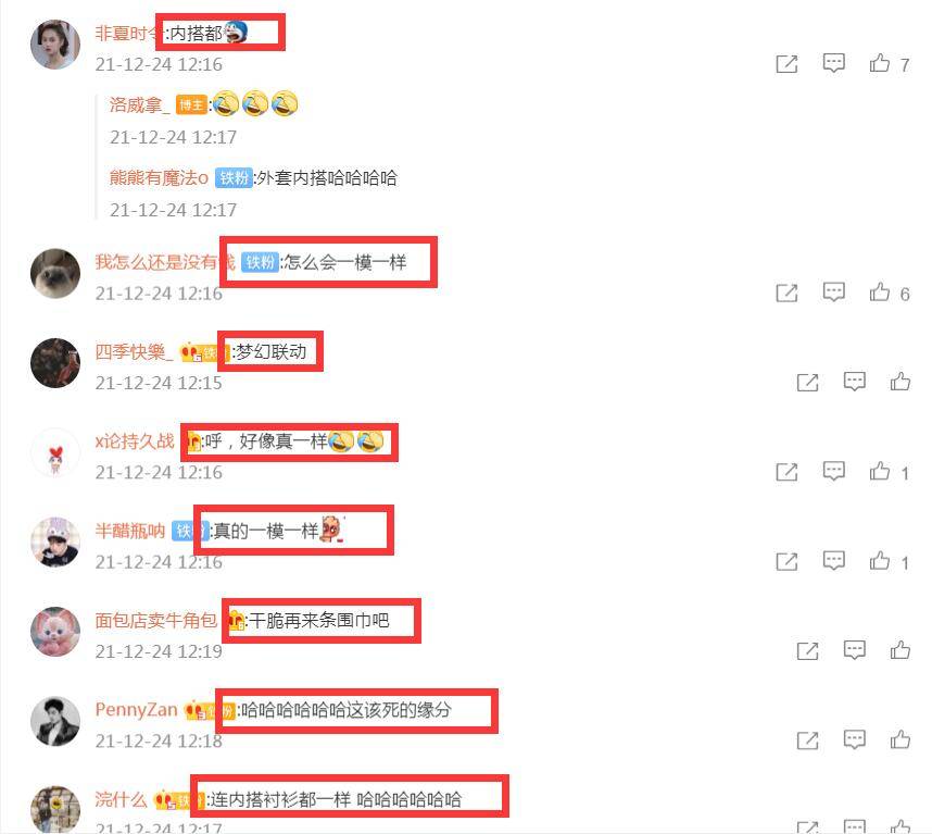 管家婆一码一肖澳门007期,深究数据应用策略_DSJ9.398知识版