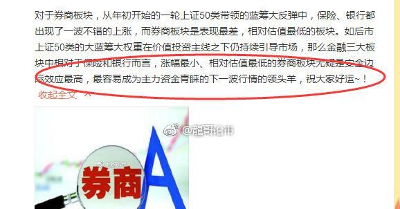 澳门精准免费凤凰网,即时解答解析分析_USX58.168实验版