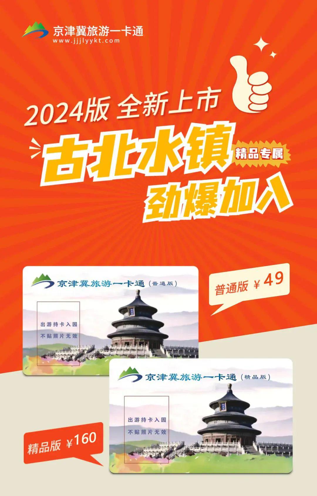 2024新澳精准资料大全,专家权威解答_XRU58.206复古版