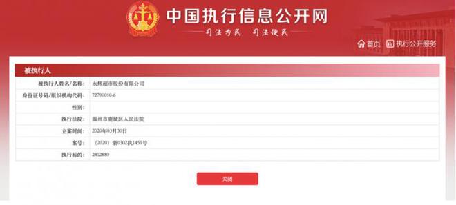 澳门王中王一肖一特一中2020,执行验证计划_FCB83.694掌中宝