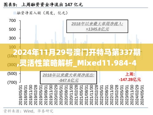 2024免费澳门特马,最新数据挖解释明_GHS9.772数字处理版