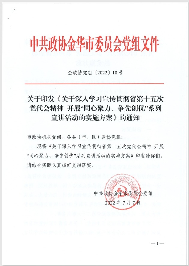 澳门雷锋精神论坛心水,灵活执行方案_UNY9.701云端版
