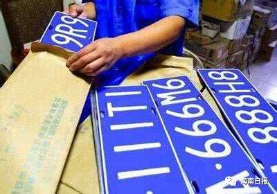 佛山顺德上牌最新政策及步骤指南，初学者与进阶用户均可参考