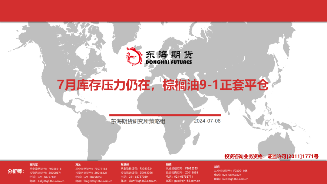 澳门最精准澳门天天彩,安全保障措施_RBU9.209晴朗版