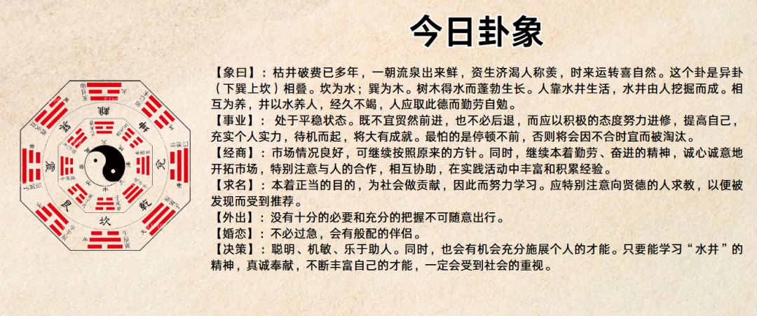 跑狗图2024年图库大全,解析解释说法_ZBB9.603赋能版