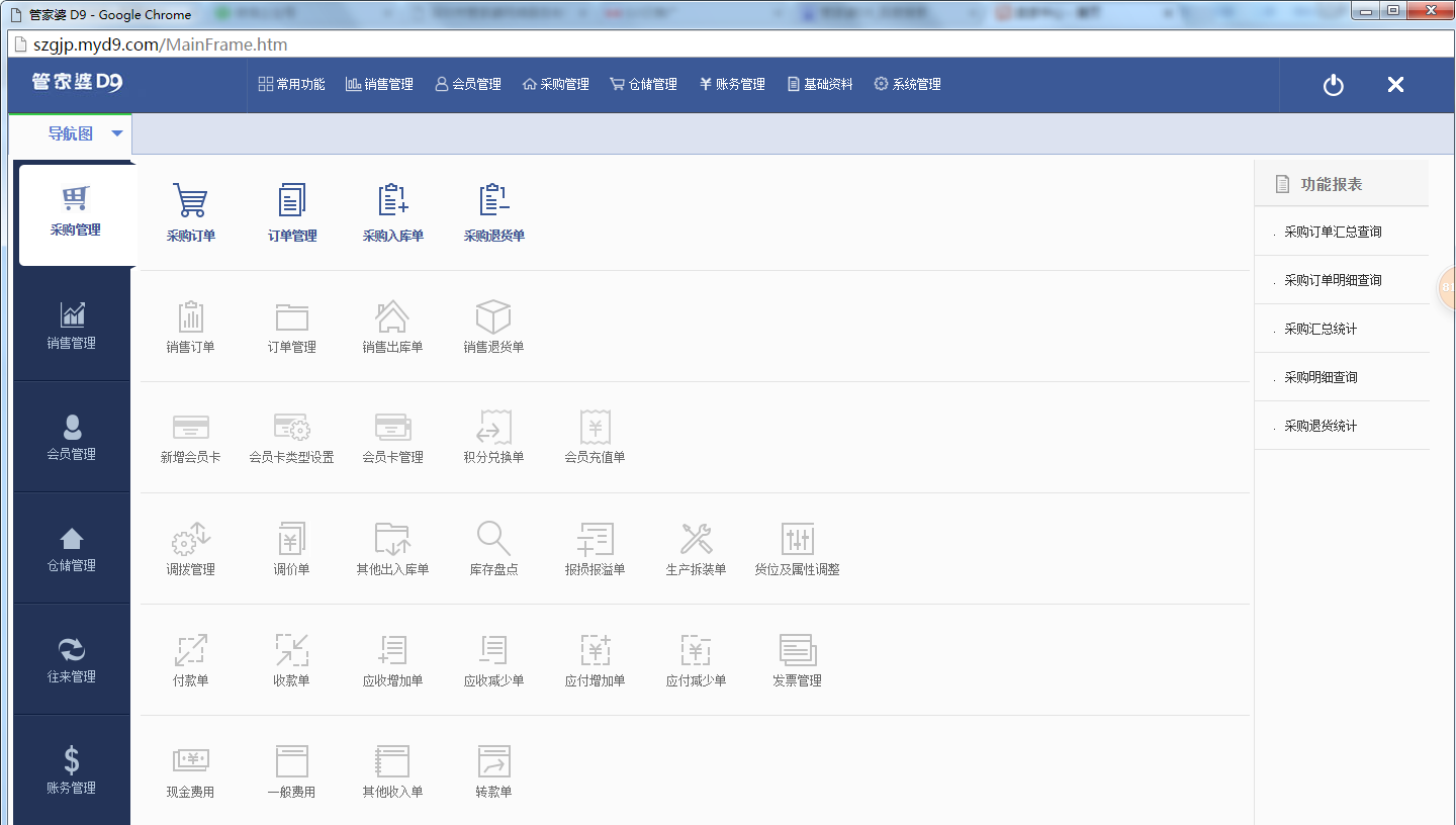 管家婆免费资料一肖一码,数据导向程序解析_PLQ83.263快速版