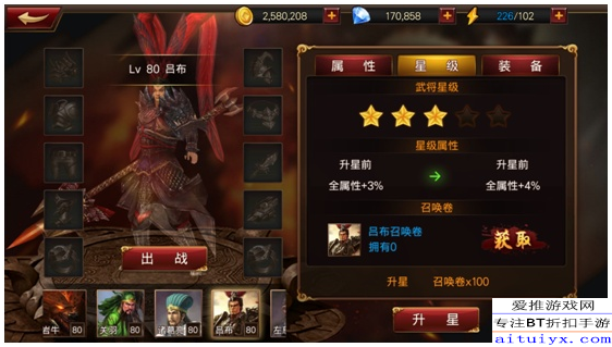 中华武将召唤系统最新章节更新速递