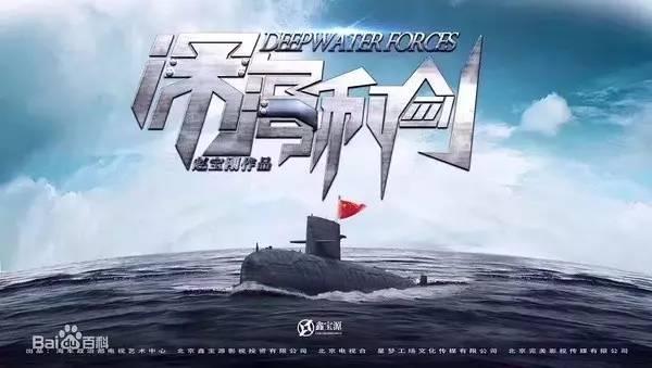 电视剧深海利剑，探索自然美景的轻松之旅，寻找内心的宁静与平和