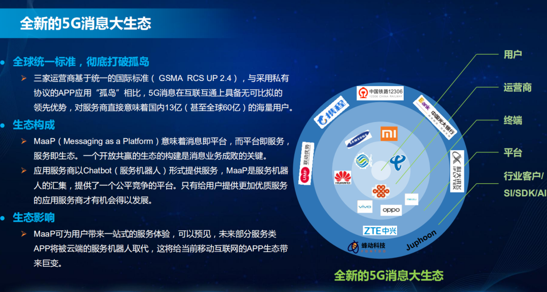 港澳大联盟资料大全,交叉科学_QVD83.605生态版