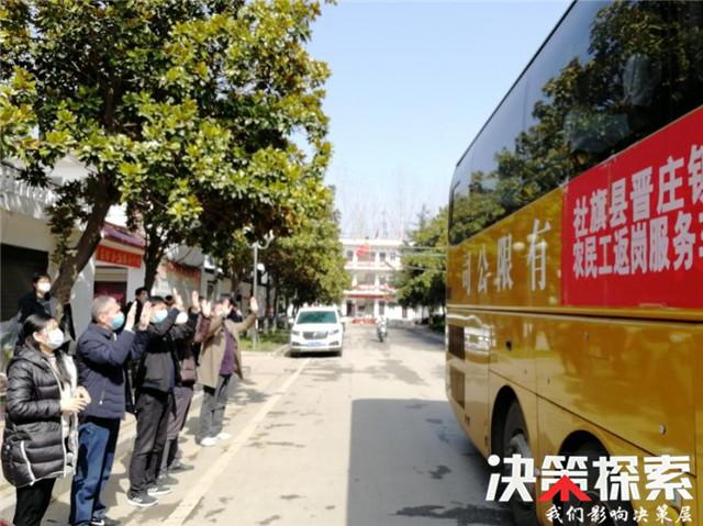 社旗晋庄最新动态🌟