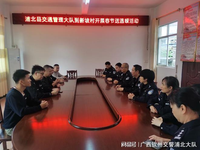 广西浦北六硍最新动态报道📣🌆