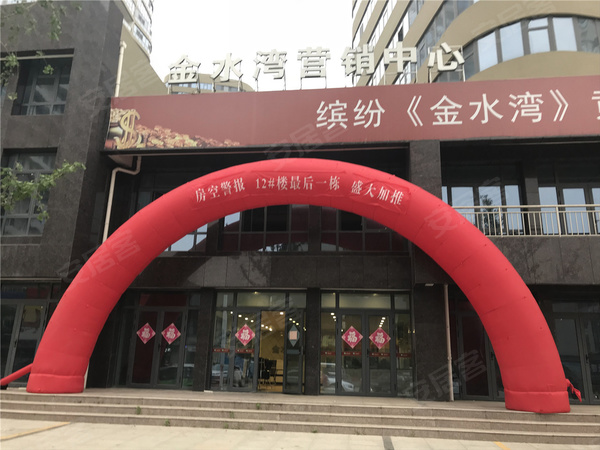 薛城金水湾最新房价揭秘，探索房价走势，为您的置业决策提供参考！