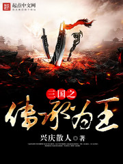 妙手回春，医术与情感之花盛开的小说最新章节