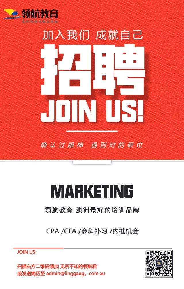 领航人才网最新招聘，企业招聘的新机遇与挑战