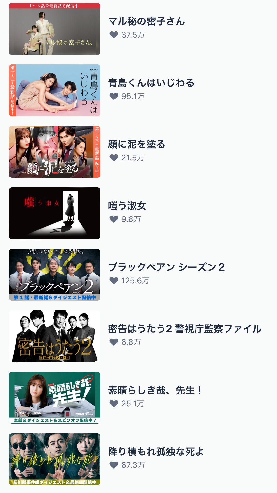 时代的产物与青年的避风港，2024宅男冢最新版