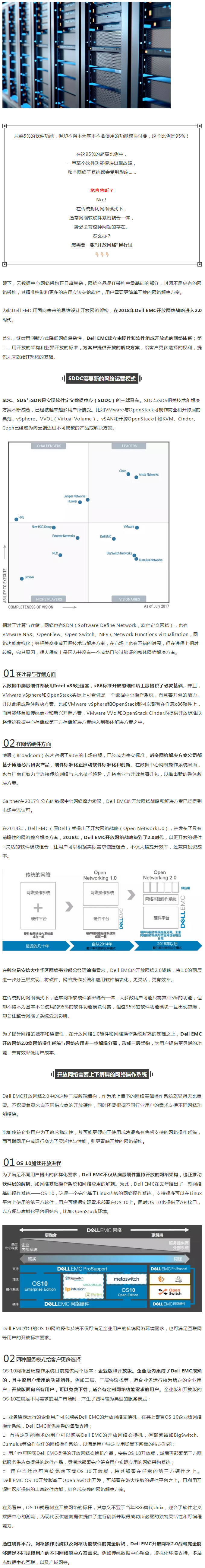 内部资料和公开资料,全面数据分析_通行证版45.864