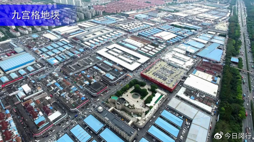揭秘九星市场搬迁新动向，一站式购物新去处揭晓