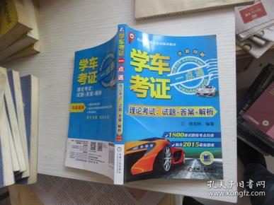 新澳天天彩免费资料49,理论考证解析_奢华版88.665