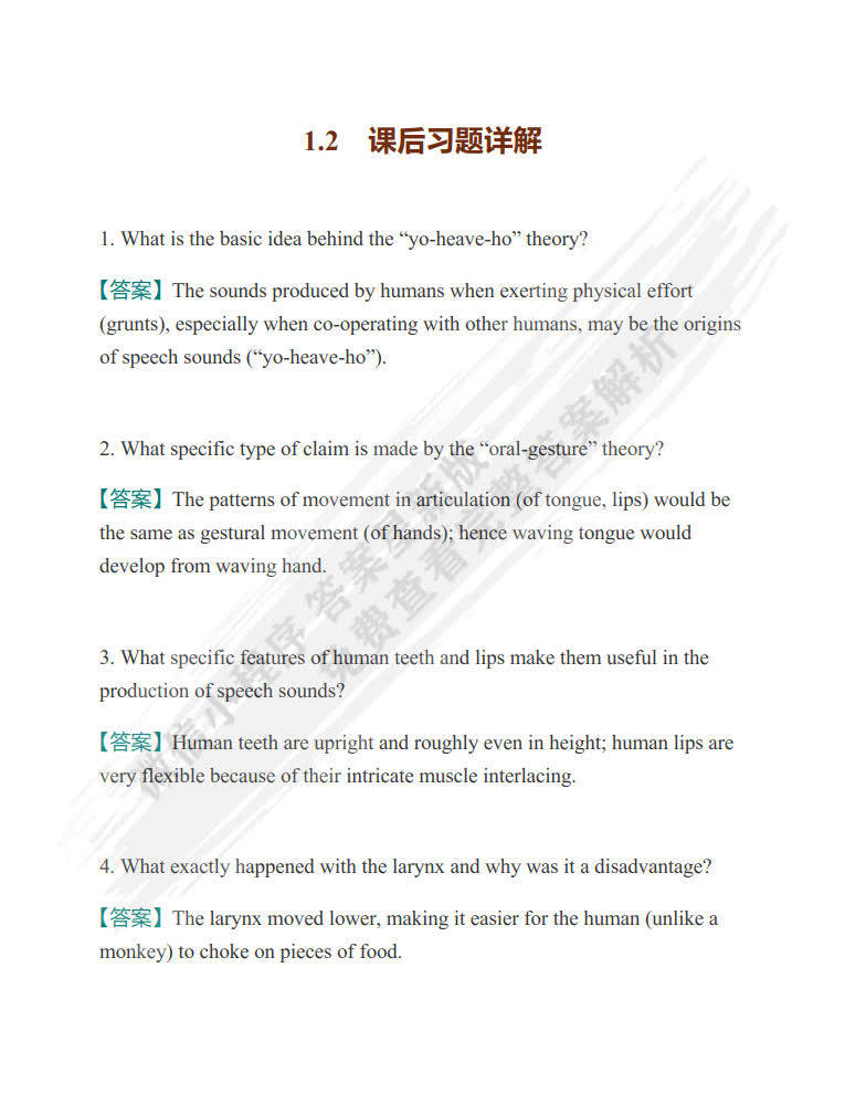 新澳天天彩免费资料49,理论考证解析_奢华版88.665