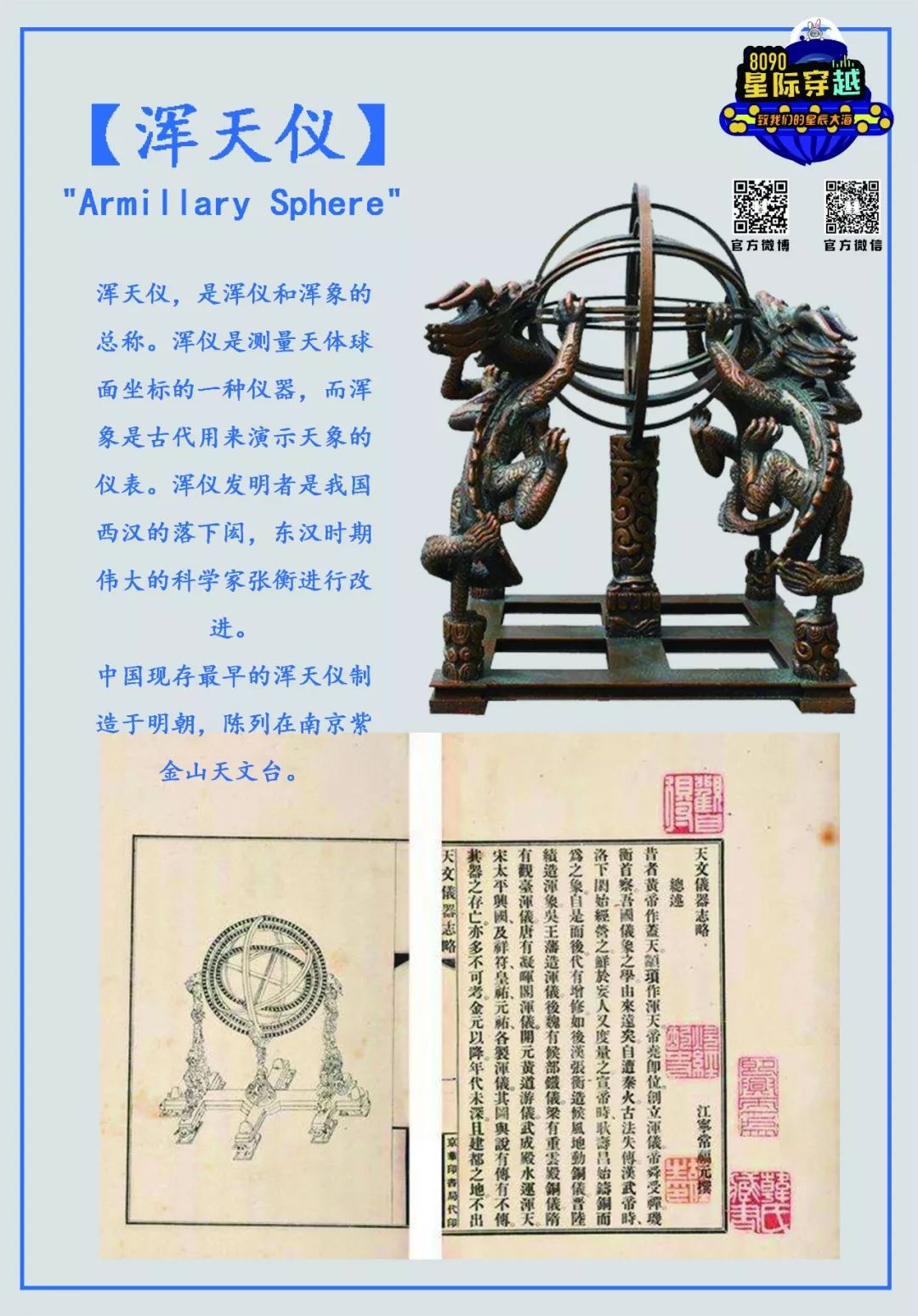 新奥码开奖历史记录查询,科学解说指法律_智慧版5.989