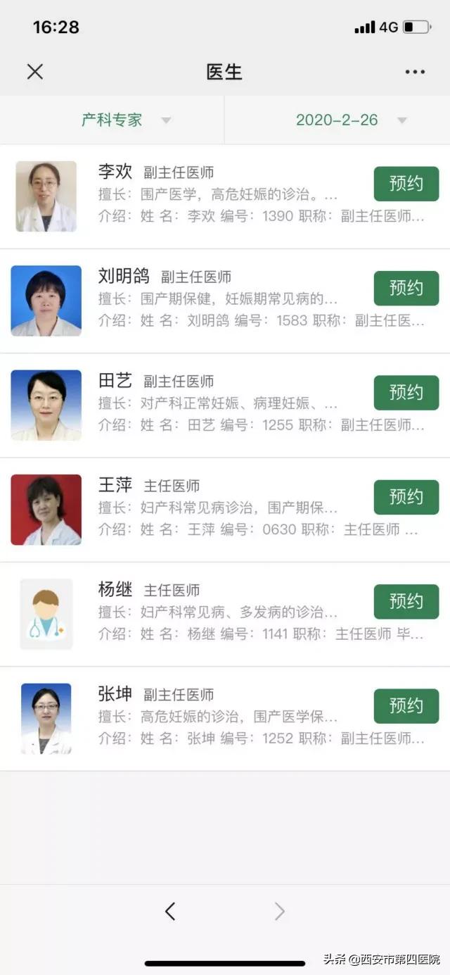 最新皮肤科大全书籍,友情、故事与肌肤之旅