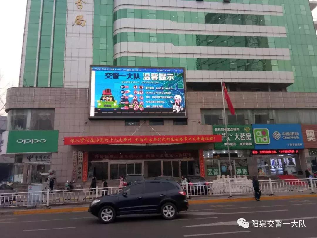 山西阳泉限号最新通知详解,政策观点与影响分析