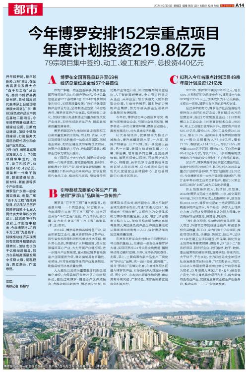 2024新奥尔良天天彩免费资料大全,持续改进策略_触控版45.152