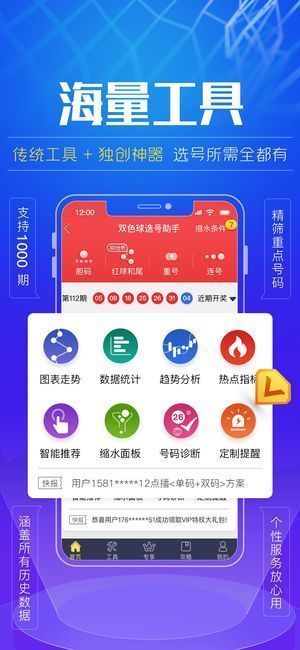 500图库大全免费资料图2024,实时分析处理_愉悦版38.850