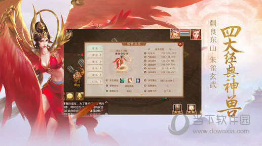 三肖三期必中三肖三期必出资料,解析解释说法_开放版72.183