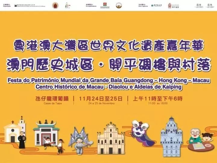 最新澳门6合开彩,民族学教育学_多媒体版7.616