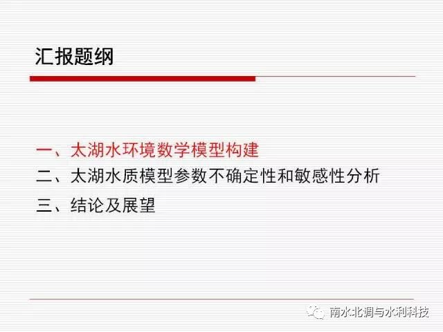 79456濠江论坛2024年146期资料,定性解析明确评估_套件版30.812