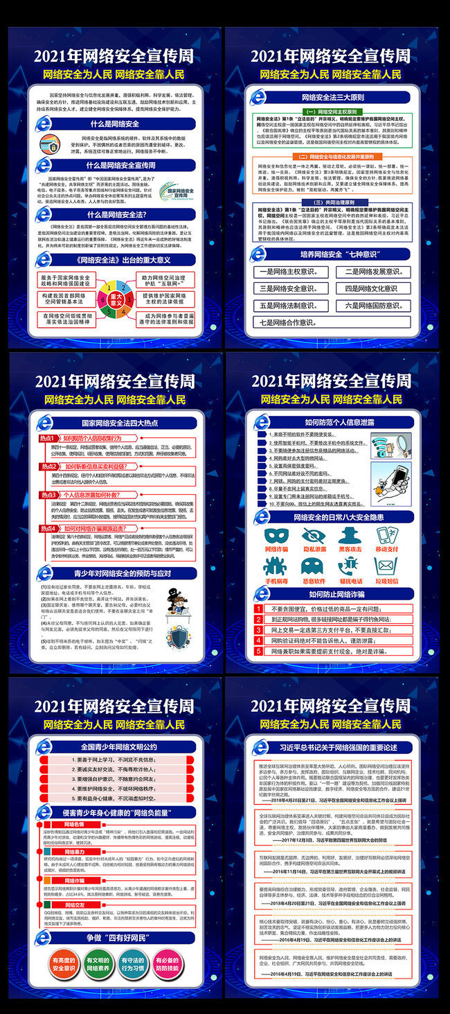 2024澳门管家婆一肖,安全设计方案评估_活动版35.815