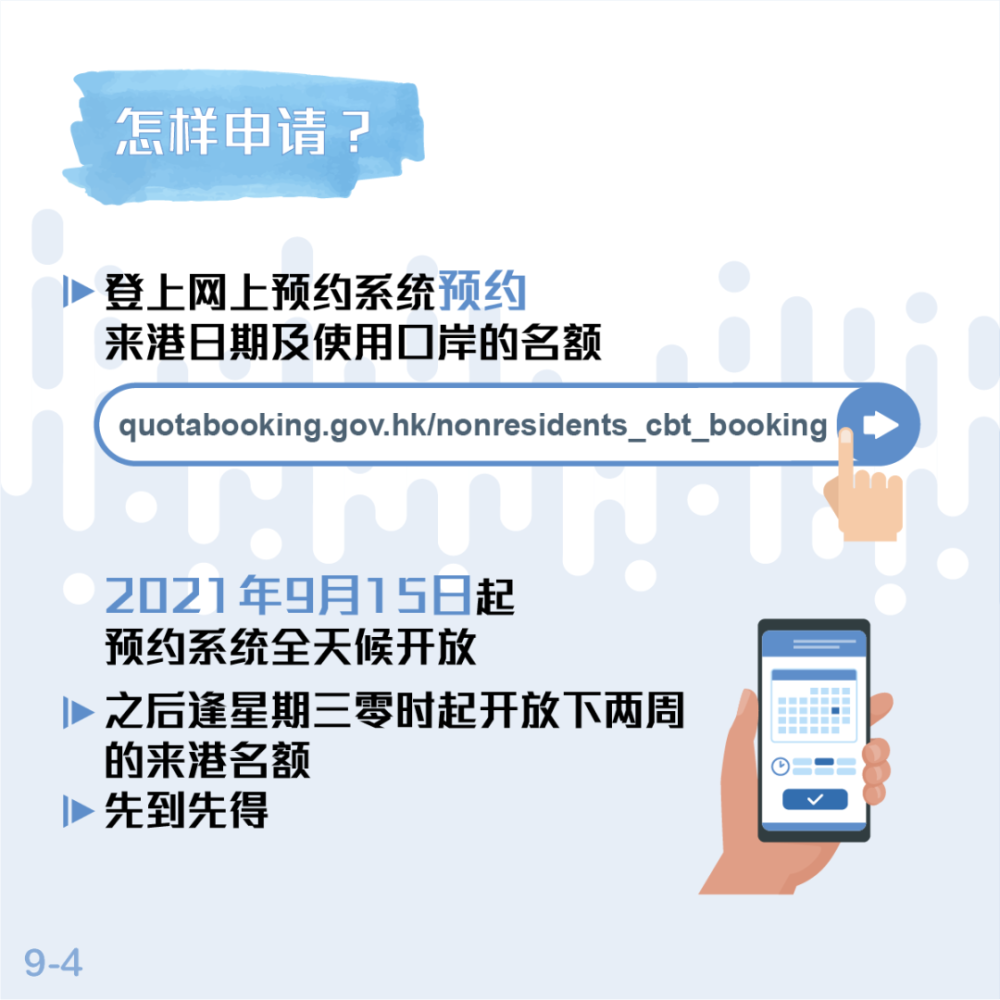 澳门码免费资料,高效计划实施_编程版55.863