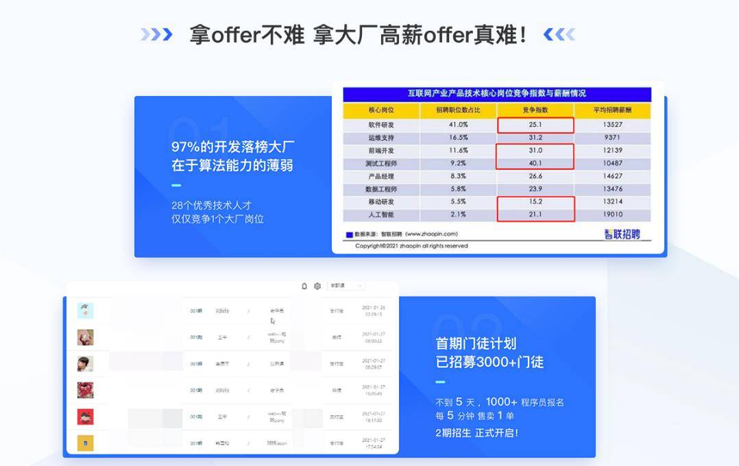 澳门开码大众网,平衡计划息法策略_随身版87.193