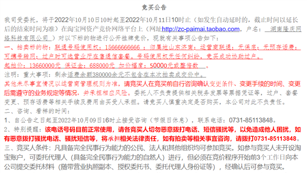 6996网站找回旧址,担保计划执行法策略_专属版20.709