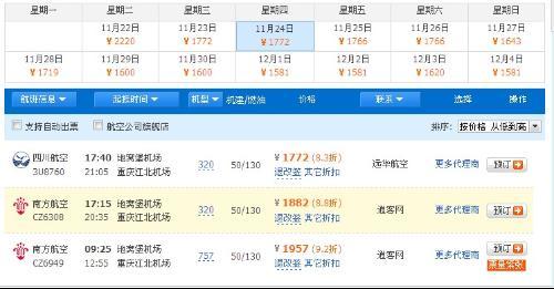 管家婆一票一码100正确济南,精细化方案决策_用心版11.586