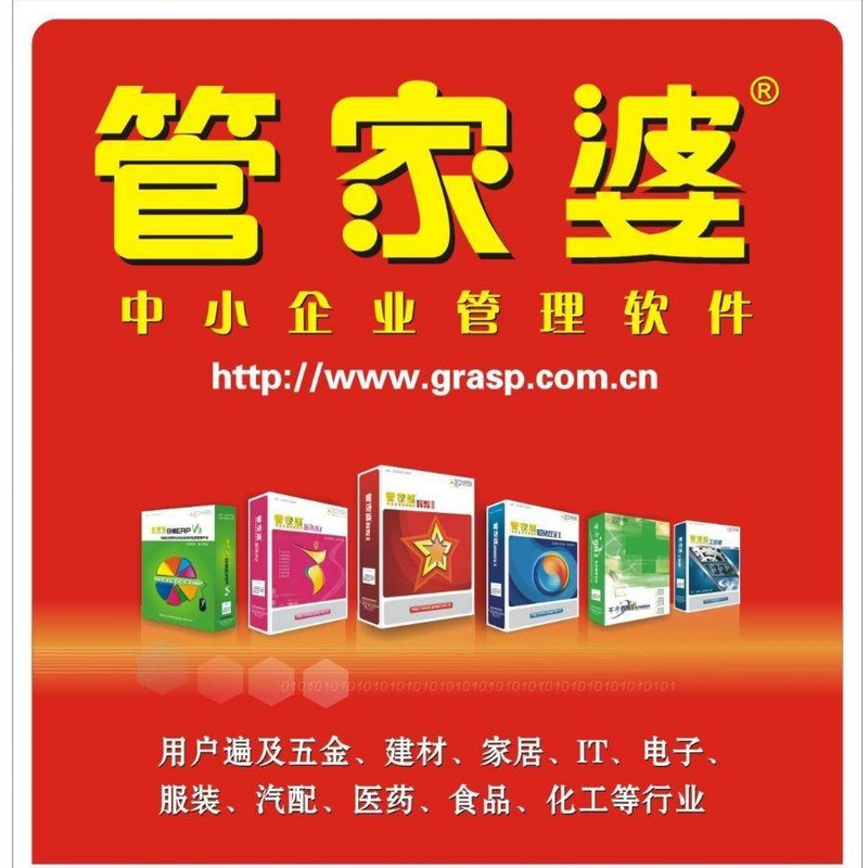 202管家婆一肖一吗,快速产出解决方案_品牌版13.868