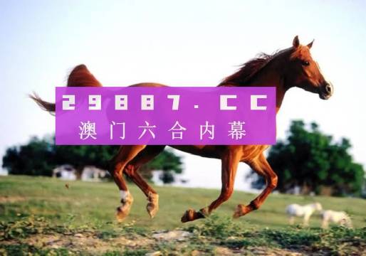 新版跑狗图今天更新正版,持续改进策略_装饰版17.627