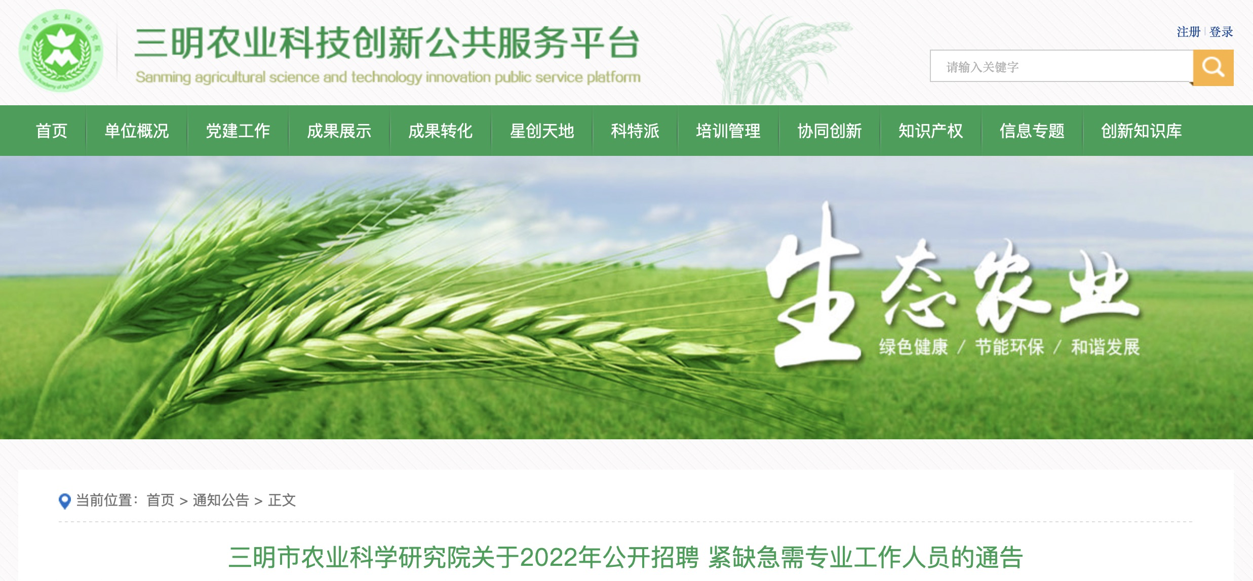 石狮最新招聘信息网，职场人的首选招聘资源平台