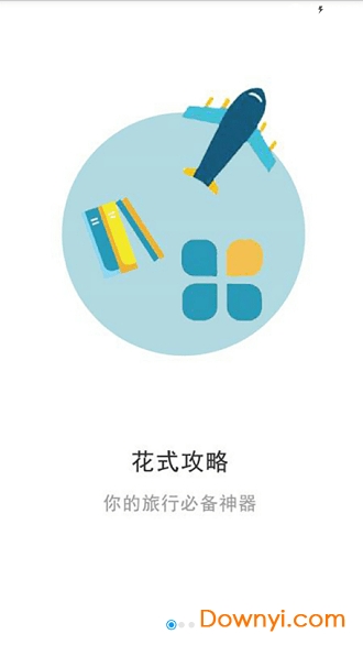 澳门正版资料大全免费网,互动性策略设计_DIY工具版75.247