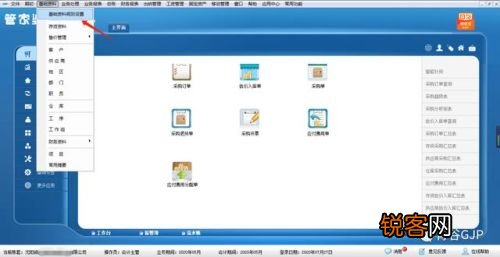 管家婆精准一肖一码100%,科学解释分析_机器版5.847