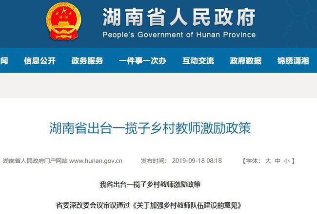 新噢门三二五期出三肖独家十码,灵活性执行方案_教育版26.506