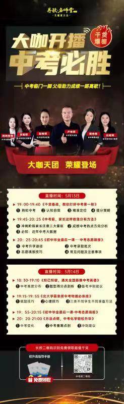 555525王中王心水高手,担保计划执行法策略_互联版75.190