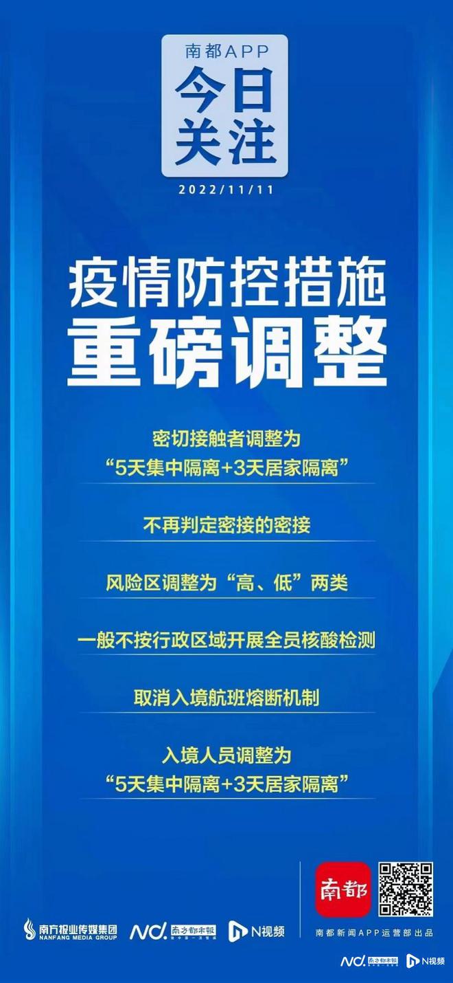 澳门彩天天免费精准资料,方案优化实施_锐意版16.751