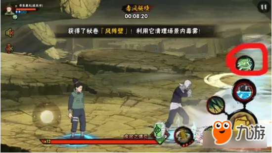 火影忍者秘境最新攻略详解